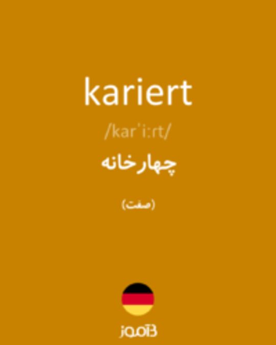  تصویر kariert - دیکشنری انگلیسی بیاموز