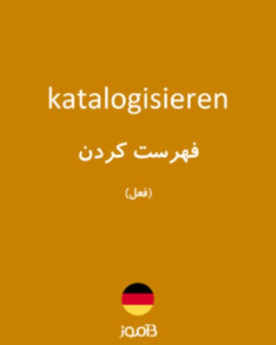  تصویر katalogisieren - دیکشنری انگلیسی بیاموز