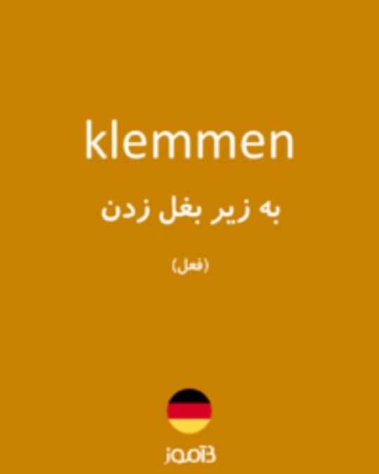  تصویر klemmen - دیکشنری انگلیسی بیاموز