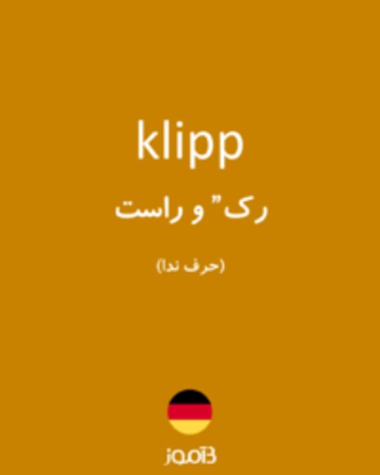  تصویر klipp - دیکشنری انگلیسی بیاموز