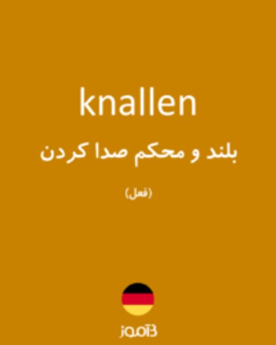  تصویر knallen - دیکشنری انگلیسی بیاموز