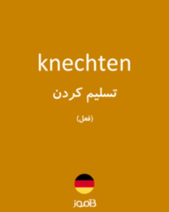  تصویر knechten - دیکشنری انگلیسی بیاموز