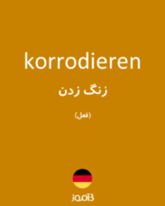  تصویر korrodieren - دیکشنری انگلیسی بیاموز