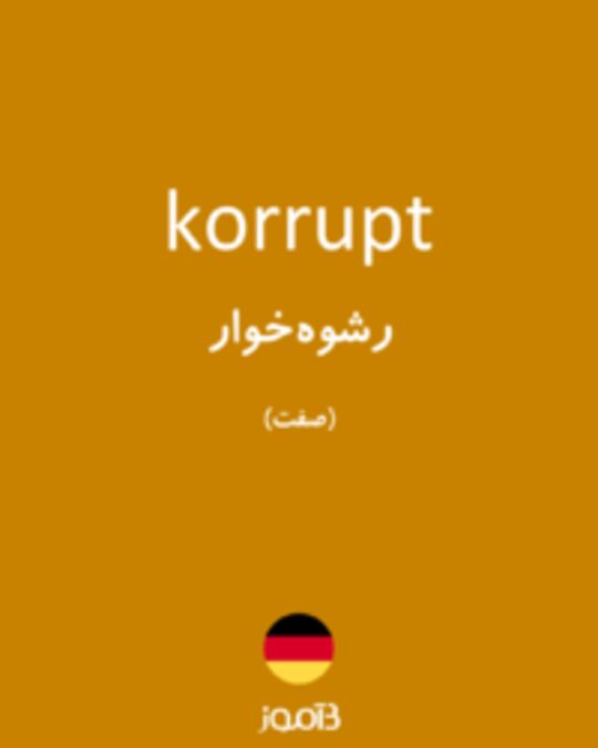  تصویر korrupt - دیکشنری انگلیسی بیاموز