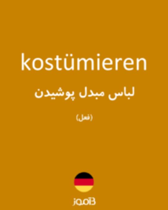  تصویر kostümieren - دیکشنری انگلیسی بیاموز