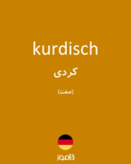  تصویر kurdisch - دیکشنری انگلیسی بیاموز