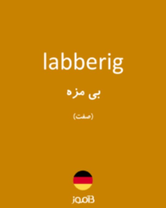  تصویر labberig - دیکشنری انگلیسی بیاموز