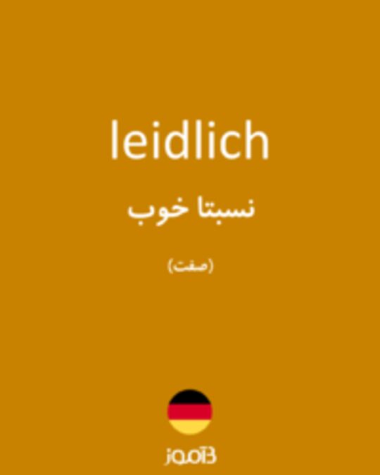  تصویر leidlich - دیکشنری انگلیسی بیاموز