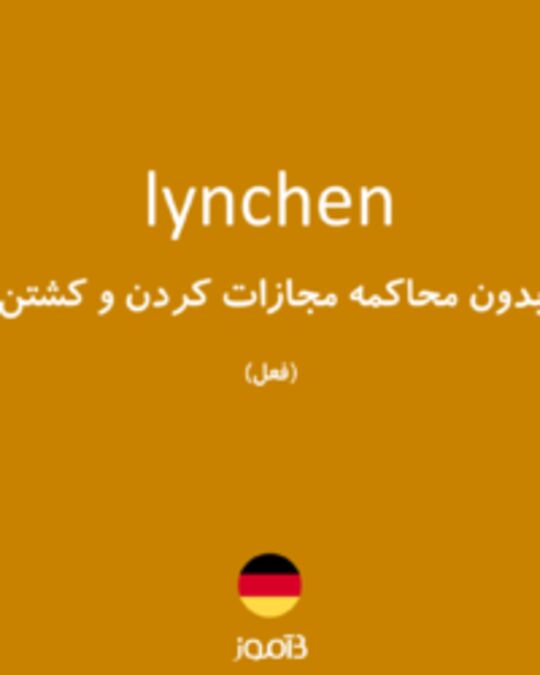  تصویر lynchen - دیکشنری انگلیسی بیاموز