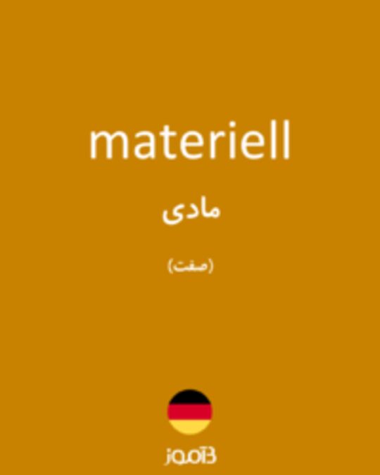  تصویر materiell - دیکشنری انگلیسی بیاموز