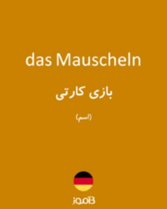  تصویر das Mauscheln - دیکشنری انگلیسی بیاموز