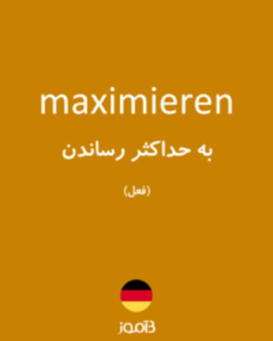  تصویر maximieren - دیکشنری انگلیسی بیاموز