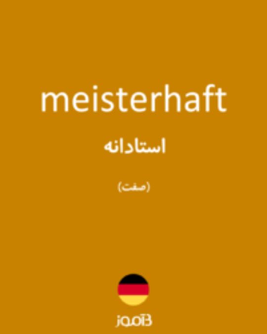  تصویر meisterhaft - دیکشنری انگلیسی بیاموز