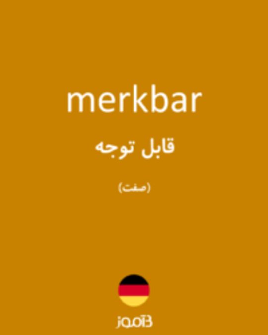  تصویر merkbar - دیکشنری انگلیسی بیاموز