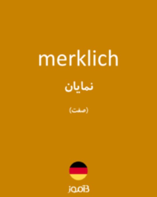  تصویر merklich - دیکشنری انگلیسی بیاموز