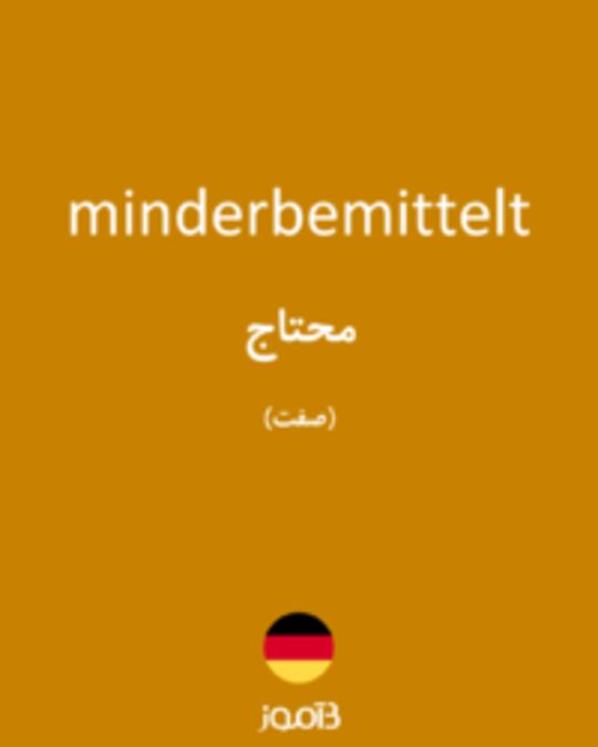  تصویر minderbemittelt - دیکشنری انگلیسی بیاموز