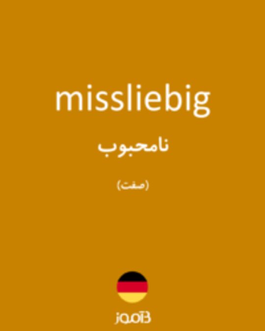  تصویر missliebig - دیکشنری انگلیسی بیاموز