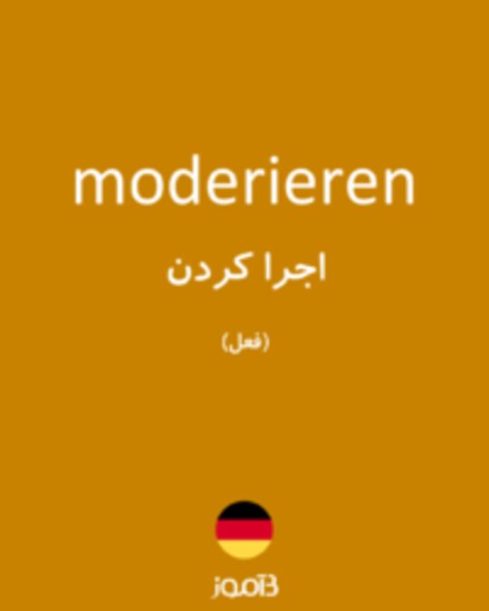  تصویر moderieren - دیکشنری انگلیسی بیاموز