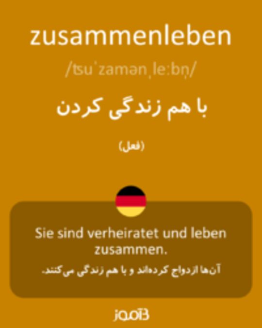  تصویر zusammenleben - دیکشنری انگلیسی بیاموز