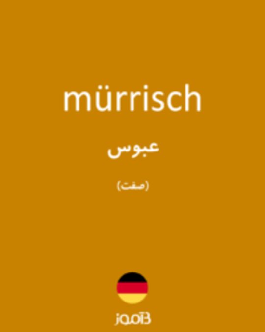  تصویر mürrisch - دیکشنری انگلیسی بیاموز