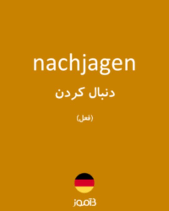  تصویر nachjagen - دیکشنری انگلیسی بیاموز