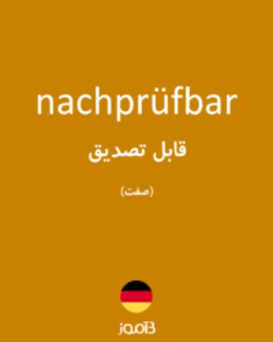  تصویر nachprüfbar - دیکشنری انگلیسی بیاموز