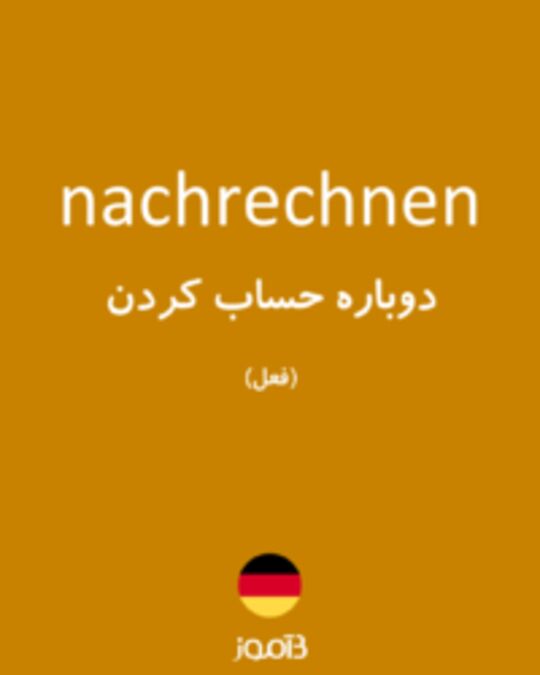  تصویر nachrechnen - دیکشنری انگلیسی بیاموز