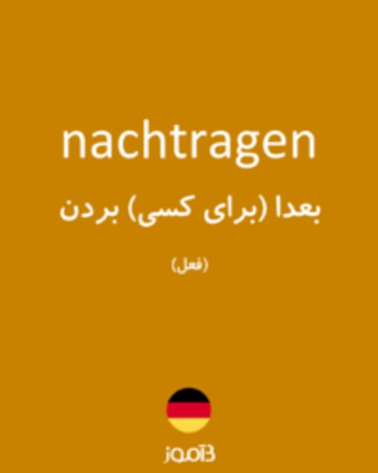  تصویر nachtragen - دیکشنری انگلیسی بیاموز