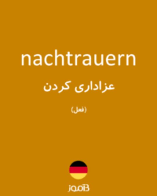  تصویر nachtrauern - دیکشنری انگلیسی بیاموز