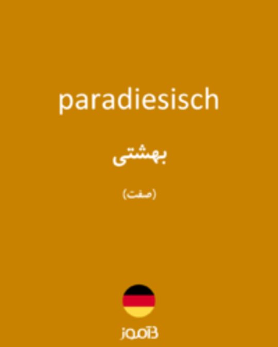  تصویر paradiesisch - دیکشنری انگلیسی بیاموز