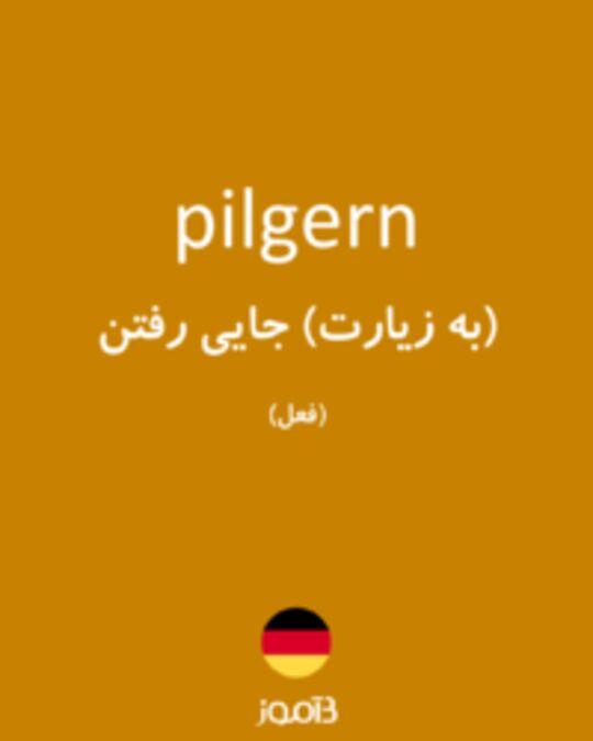  تصویر pilgern - دیکشنری انگلیسی بیاموز