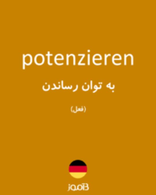  تصویر potenzieren - دیکشنری انگلیسی بیاموز