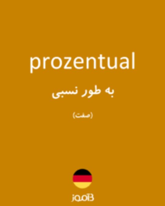  تصویر prozentual - دیکشنری انگلیسی بیاموز