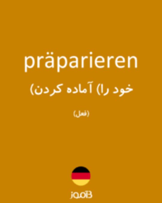  تصویر präparieren - دیکشنری انگلیسی بیاموز