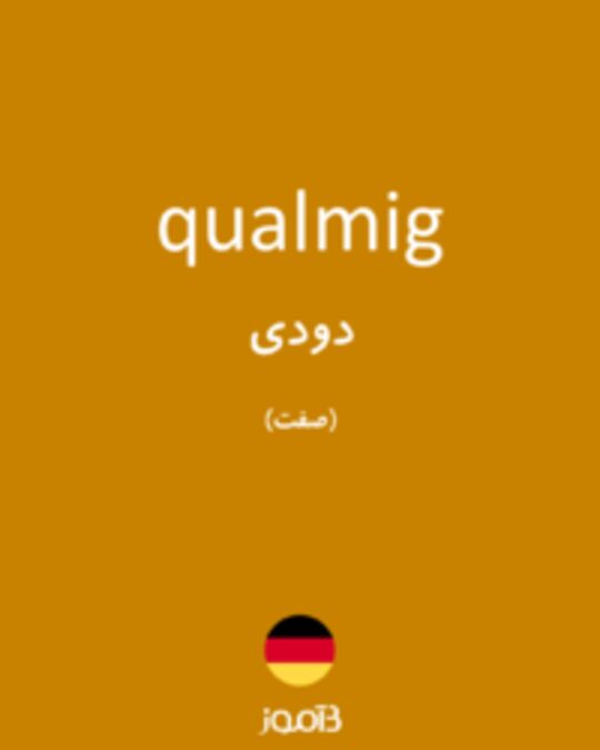  تصویر qualmig - دیکشنری انگلیسی بیاموز