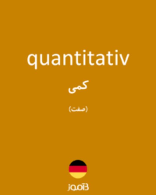  تصویر quantitativ - دیکشنری انگلیسی بیاموز