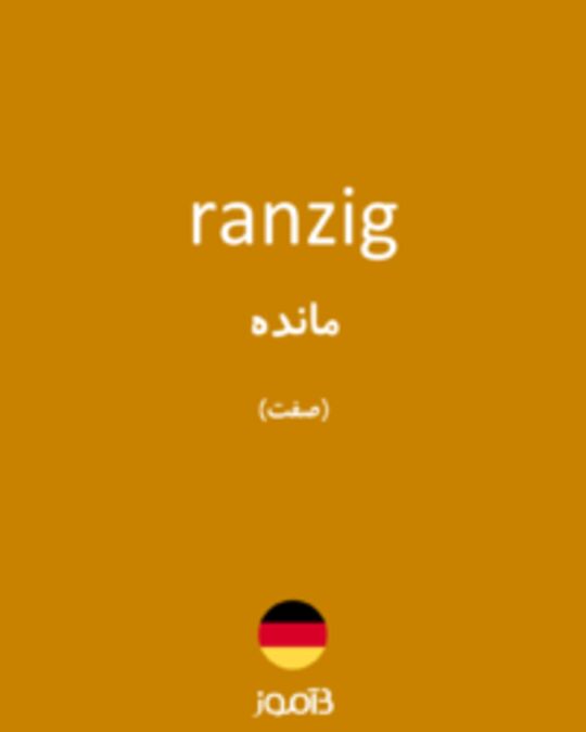  تصویر ranzig - دیکشنری انگلیسی بیاموز