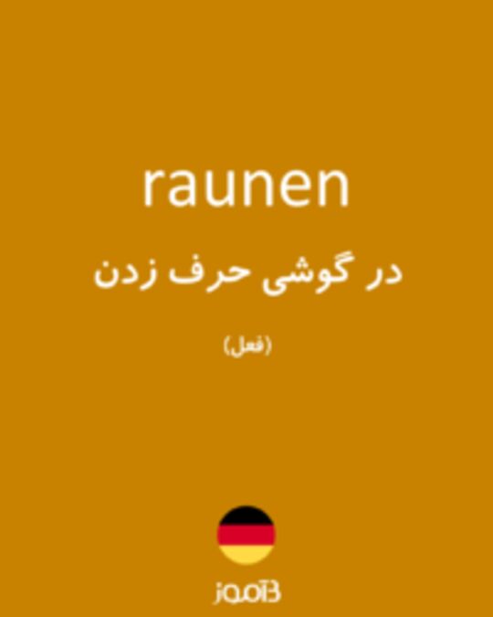  تصویر raunen - دیکشنری انگلیسی بیاموز