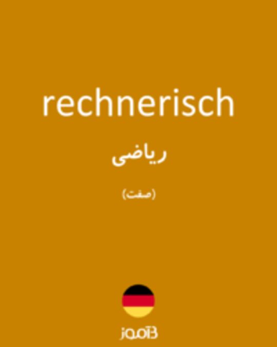  تصویر rechnerisch - دیکشنری انگلیسی بیاموز