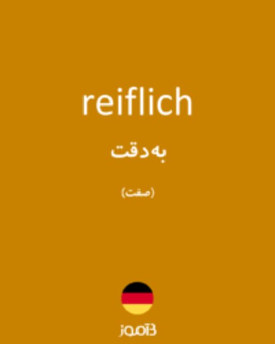  تصویر reiflich - دیکشنری انگلیسی بیاموز