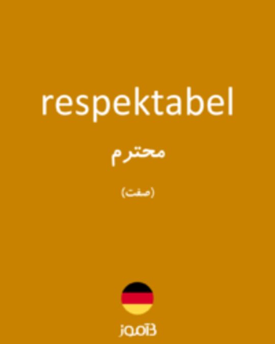  تصویر respektabel - دیکشنری انگلیسی بیاموز