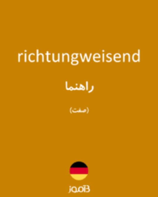  تصویر richtungweisend - دیکشنری انگلیسی بیاموز