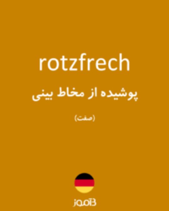  تصویر rotzfrech - دیکشنری انگلیسی بیاموز