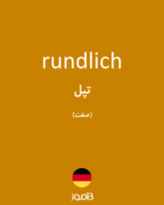  تصویر rundlich - دیکشنری انگلیسی بیاموز