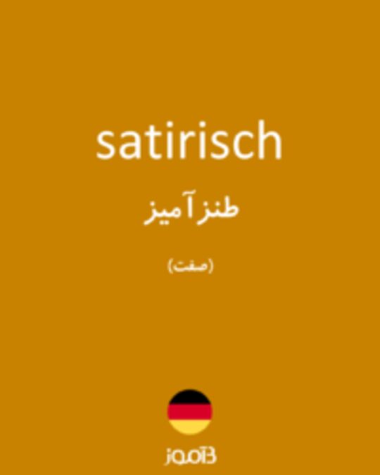  تصویر satirisch - دیکشنری انگلیسی بیاموز