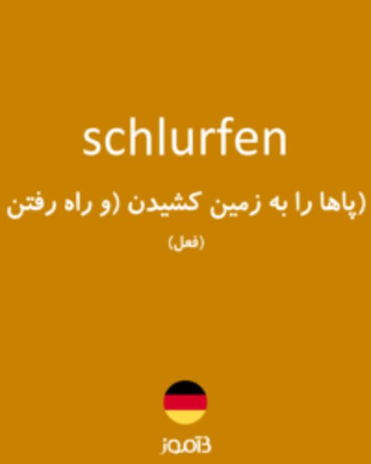  تصویر schlurfen - دیکشنری انگلیسی بیاموز