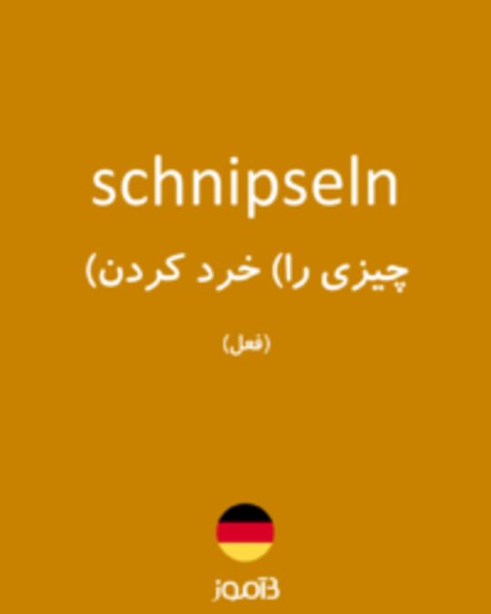  تصویر schnipseln - دیکشنری انگلیسی بیاموز