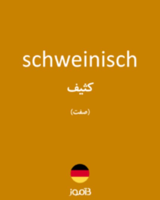  تصویر schweinisch - دیکشنری انگلیسی بیاموز