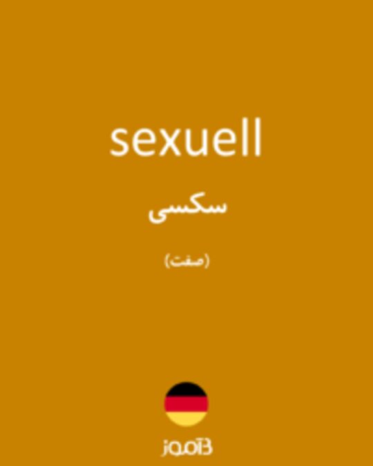  تصویر sexuell - دیکشنری انگلیسی بیاموز