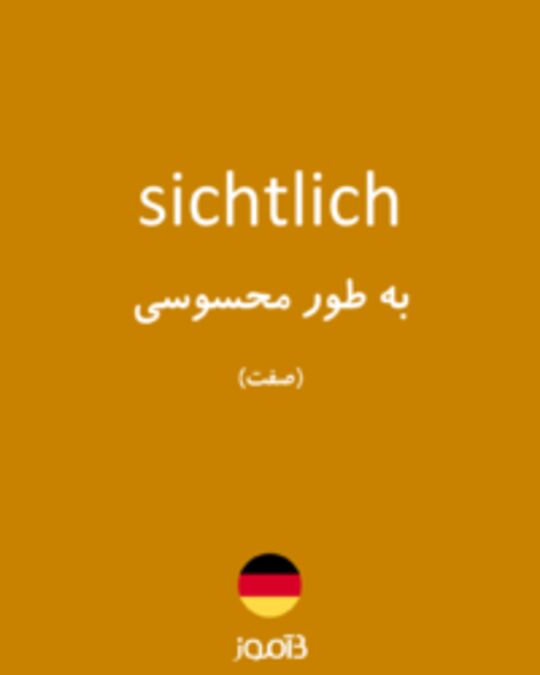  تصویر sichtlich - دیکشنری انگلیسی بیاموز